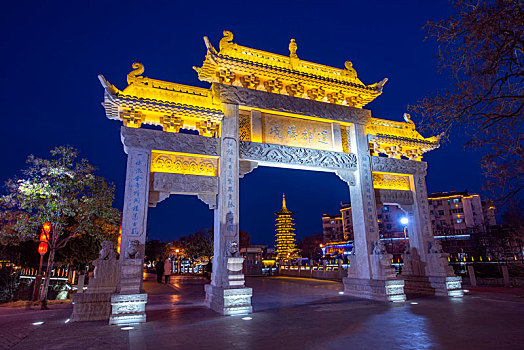 soi cau lo bach thu mb