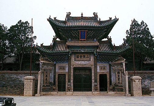 xổ số miền nam ngày hôm nay