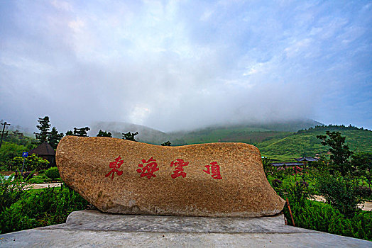 xổ số mien nam