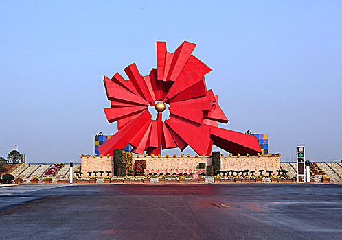 xổ số ngày thứ tư